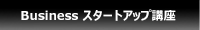 Business/Sage 50u